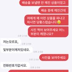씨 발 이새끼 뭐야 어쩌라는거임 그러면