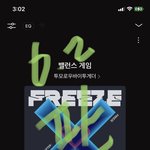 [TXT] ㅅㄷ<b>아악</b> 앨범 왔는데