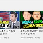 페미<b>척결</b>이 머지않았네
