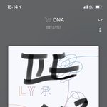 [방탄소년단] 윤기야 ㅋㅋㅋㅋㅋㅋㅋㅋㅋㅋㅋㅋ