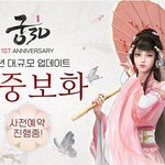 <b>한때</b> 이준기를 좋아했던 사람으로
