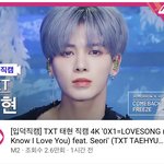<b>태현</b> 직캠 썸네일 미쳤다…