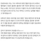 [BTOB] 얘들아