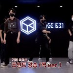 [에이티즈] 샥스 말로 안무영상 비하인드!!