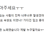 [스키즈] 이거 현이 얘기지?