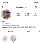 류수정 인스타 <b>갬성</b> 넘 좋음
