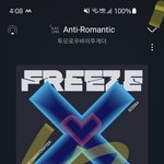 [TXT] 입덕직캠 보고