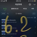 [TXT] 얘들아 범규 미치는 <b>포인트</b>