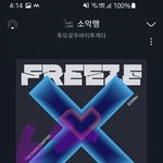 [TXT] 머글한테 입덕영상 <b>추천</b>할때