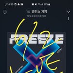 [TXT] 아닠ㅋㅋㅋ노룰즈입덕영상보는데