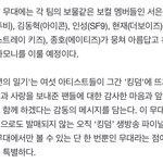 [BTOB] <b>생방</b> 신곡 부르는 거 정보 밀려서 쓰는 글인데