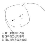 나 완전 음식중독인가봐ㅠ