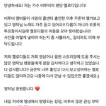 [BTOB] 나 진짜 무서웠더ㅠㅠㅠ