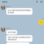 오래된 연인vs<b>풋풋</b>한 연인 남친 반응