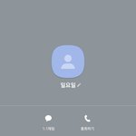 스토킹과 모든걸 따라하는 가해자