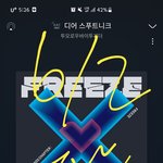 [TXT] 애들아 6시 이후로 음<b>총팀</b> 선물하기 가자
