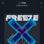 [TXT] 엠피디 너무<b>조아</b>ㅠㅠ