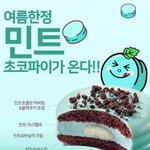 [NCT즌] 와 실화냐