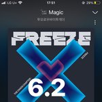 [TXT] 아래버스