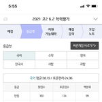 <b>이투스</b>나왓다