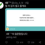 [NCT즌] 그렇다면 127 지금 31일부터 3일내내 <b>촬영</b> 중인거네