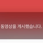 [NCT즌] 보고싶다고 <b>염불</b> 하니까 뜸