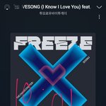 [TXT] 오프라인 팬싸 한대