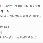 [에이티즈] 드디어ㅠㅠ