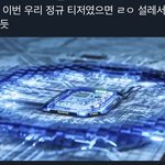 [NCT즌] 아니 근데 ㄹㅇ 퀄 <b>미침</b>
