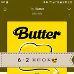 [방탄소년단] ⚠️차트 주의(음원강자 컴백)