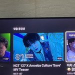 [NCT즌] 나 이제야 티비로 <b>본다</b>