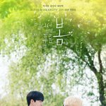 박지훈 <b>드라마</b> <b>게이</b>물임...?