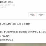 [댓글부탁해] 제2외국어 머할지 골라<b>주</b><b>셈</b>