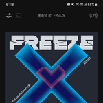 [TXT] <b>바이브</b> 스밍 궁금한거 있는데