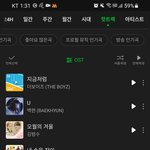 [더보이즈] 이거봤어?? 지금처럼 순위!!