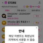 [스키즈] <b>후즈</b>팬