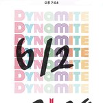 [방탄소년단] <b>벌레</b> 스밍