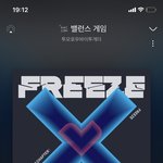 [<b>TXT</b>] 진짜 최수빈 미친거아님..?