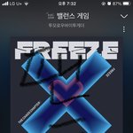 [TXT] 우리 1위 <b>후보</b>도 간당간당해?