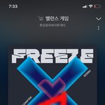 [TXT] 진짜 급한데ㅑ