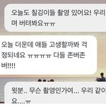 [NCT즌] <b>사비</b>님도 신나시고