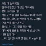 오늘 모고 후기..