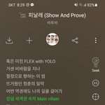 [BTOB] 내 귀가 <b>이상한</b>거겠지...?ㅋㅋㅋ