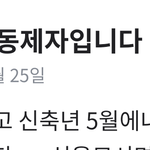 [ㅇㅇ] 당근<b>마켓</b>에 무당 올라왔는데..