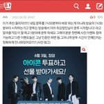 [아이콘] 얘들아 이거 <b>추반</b>으로 만들자ㅠㅠ