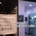 [BTOB] 깜짝놀랬어ㅋㅋ이거 꽤 <b>오래</b>본거같은데