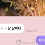 [NCT즌] #<b>mood</b>