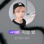 [NCT즌] <b>암</b>더뵤!왓추