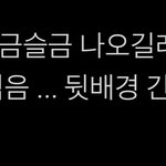 [NCT즌] 오..<b>축구복</b>..