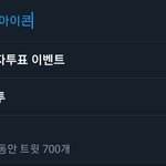 [아이콘] 트위터 아이콘 <b>연검</b>ㅋㅋㅋㅋㅋ